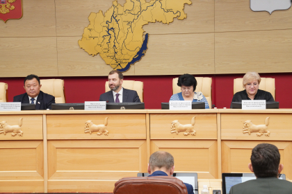 Поправки к Уставу области приняли депутаты на сессии ЗакСобрания