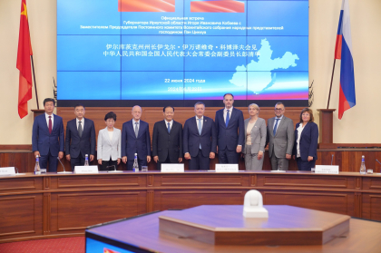 Законодательное Собрание Иркутской области планирует развивать межпарламентское сотрудничество с регионами Китая