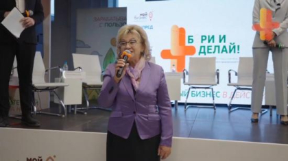 Галина Кудрявцева приняла участие в дискуссиях форума социального предпринимательства