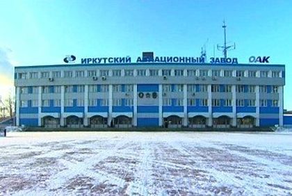 Александр Вепрев: Большинство сотрудников Иркутского авиазавода привились от COVID