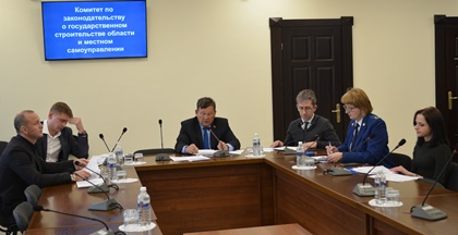 Комитет по госстроительству рекомендовал к принятию ряд законопроектов
