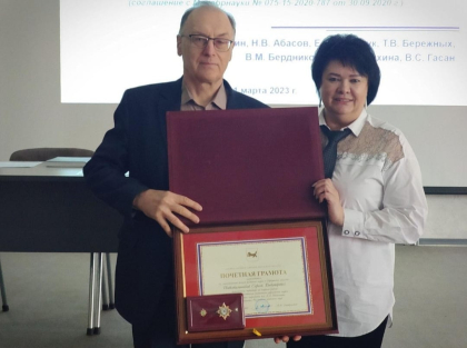 Ольга Носенко вручила Почетную грамоту Законодательного Собрания за развитие региональной науки