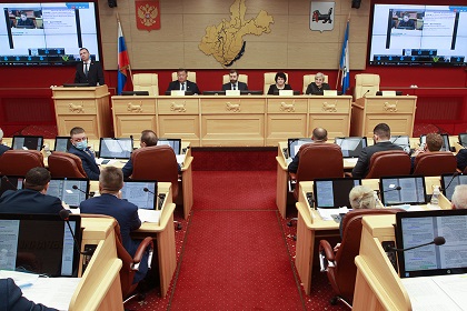 Ряд законопроектов социальной направленности принят на 41 сессии областного парламента