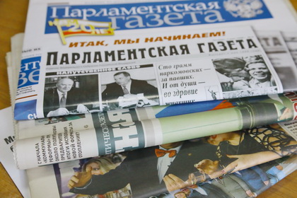 Поздравление С.М. Сокола с Днем российской печати