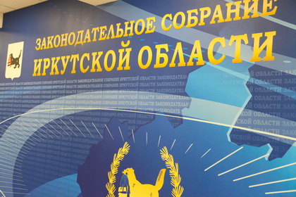 Депутаты поддерживают инициативу о присвоении звания «Почетный гражданин Иркутской области» известному иркутскому детскому хирургу Юрию Козлову