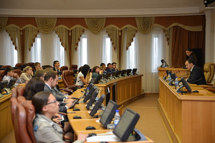 4 сессия Молодежного парламента при Законодательном Собрании Иркутской области   