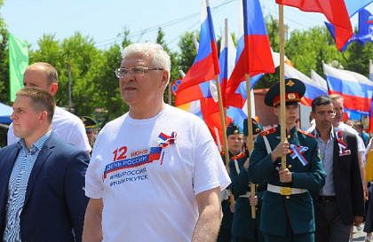 Сергей Брилка принял участие в праздничных мероприятиях в честь Дня России