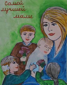 В Законодательном Собрании подведены итоги конкурса поздравительных открыток ко Дню матери
