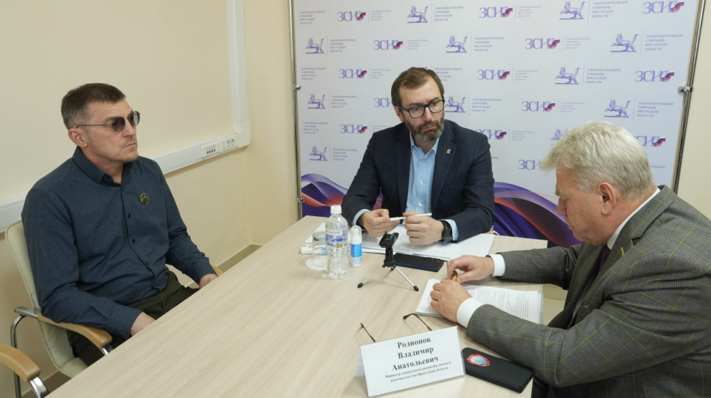 Александр Ведерников: В Иркутской области нужно создать интернет-портал о мерах поддержки для участников СВО Александр Ведерников: В Иркутской области нужно создать интернет-портал о мерах поддержки для участников СВО