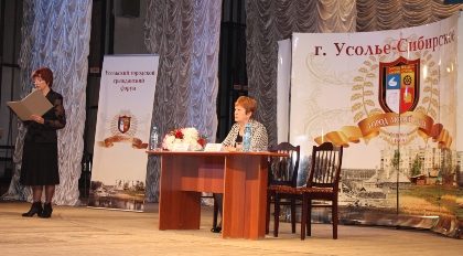 В Усолье-Сибирском прошел гражданский форум «Общество – бизнес – власть: стратегия социального партнерства»