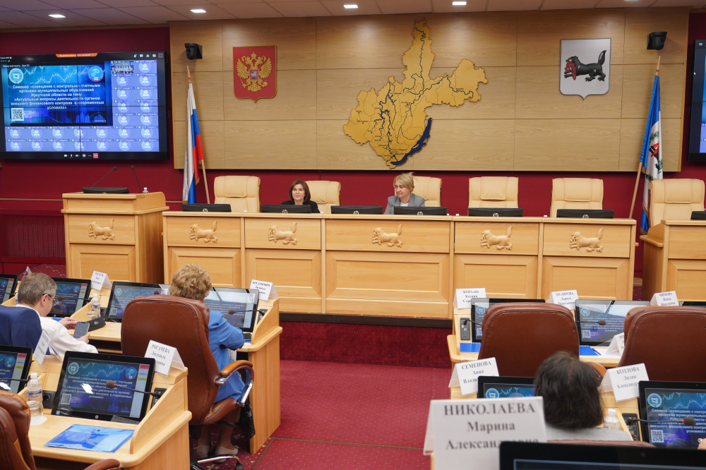 Вопросы внешнего финансового контроля рассмотрел Совет контрольно-счетных органов Иркутской области Вопросы внешнего финансового контроля рассмотрел Совет контрольно-счетных органов Иркутской области