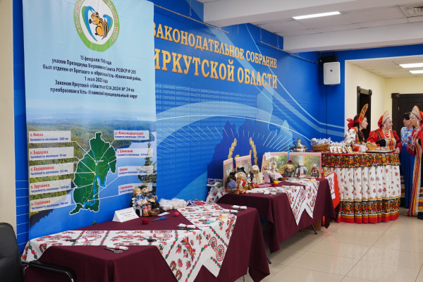 Дни Усть-Илимского муниципального округа проходят в Законодательном Собрании