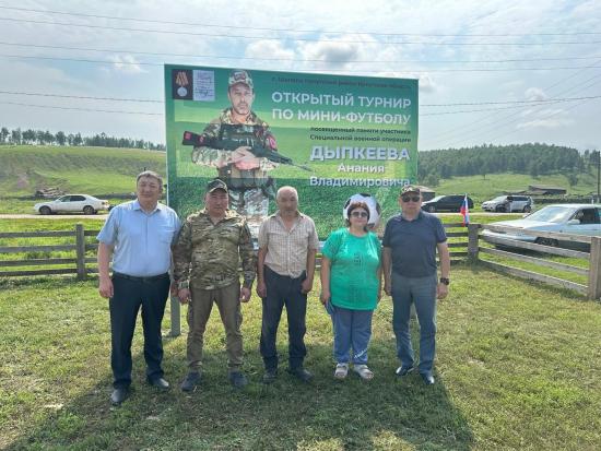Турнир по мини-футболу памяти участника СВО Анания Дыпкеева прошёл в Нукутском районе Турнир по мини-футболу памяти участника СВО Анания Дыпкеева прошёл в Нукутском районе