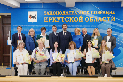 Благодарности председателя Закcобрания вручили соцработникам Иркутской области к профессиональному празднику 
