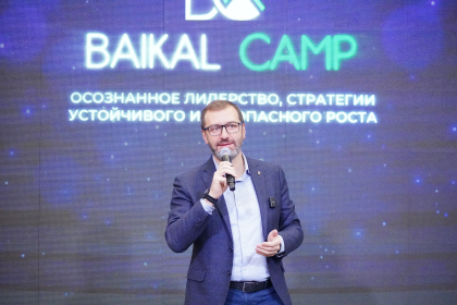 Бизнес-форум «BAIKAL CAMP 2024» стартовал в Иркутске