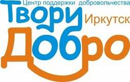Более 40 заявок поступило на конкурс для участия в бале добровольцев «Хрустальное сердце Сибири»