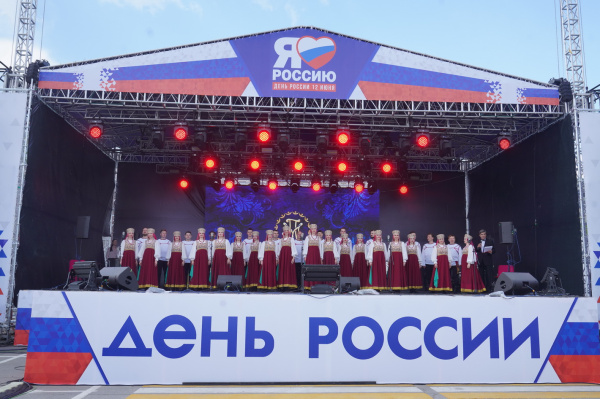 Торжественное мероприятие посвященное Дню России. 
