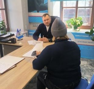 Поддержка социально незащищённых категорий граждан стала одной из тем обращений к депутату ЗС Сергею Баляскину в ходе приема населения Поддержка социально незащищённых категорий граждан стала одной из тем обращений к депутату ЗС Сергею Баляскину в ходе приема населения