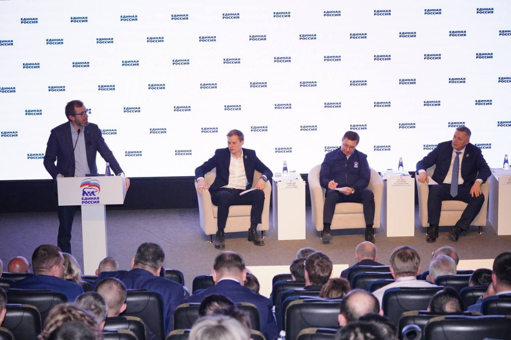 Форум муниципальных депутатов прошел в Иркутске Форум муниципальных депутатов прошел в Иркутске