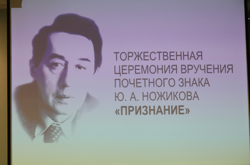 Кандидатуры для награждения Почетным знаком «Признание» утвердили на очередной сессии Законодательного Собрания