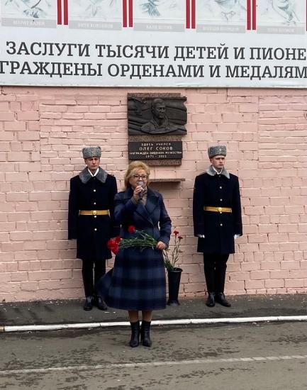 Галина Кудрявцева: Открытие мемориалов – наша благодарность и уважение к Защитникам Отечества Галина Кудрявцева: Открытие мемориалов – наша благодарность и уважение к Защитникам Отечества