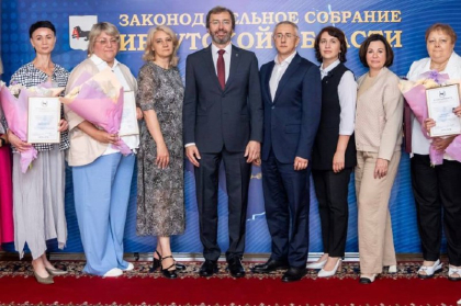 В Законодательном Собрании наградили лучших работников отделения фонда пенсионного и социального страхования Приангарья