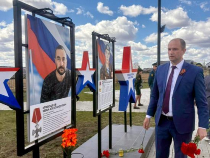 Вышел третий том Книги памяти Великой Отечественной войны Заларинского района   