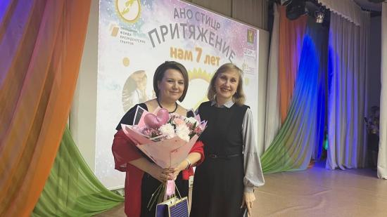 Семейному центру развития «Притяжение» в Ангарске исполнилось семь лет Семейному центру развития «Притяжение» в Ангарске исполнилось семь лет
