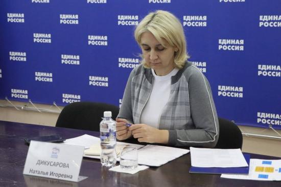 Вице-спикер ЗС Наталья Дикусарова: в 2025 году в регионе обустроят больше территорий за счёт бюджета Вице-спикер ЗС Наталья Дикусарова: в 2025 году в регионе обустроят больше территорий за счёт бюджета